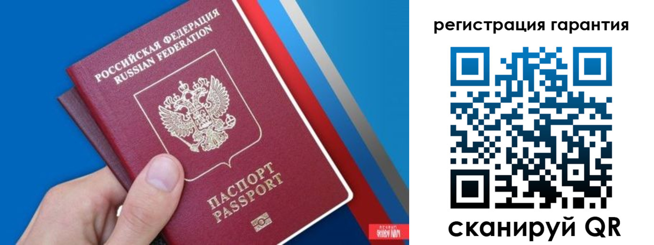 прописка для школы в Красноуральске