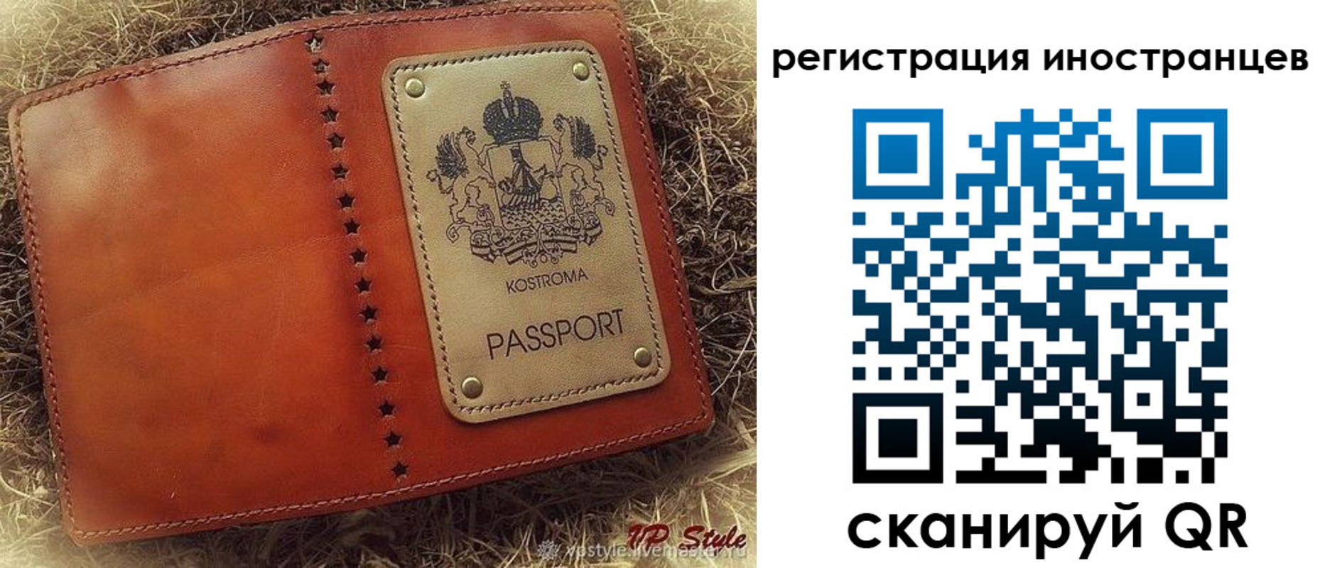прописка гарантия в Красноуральске