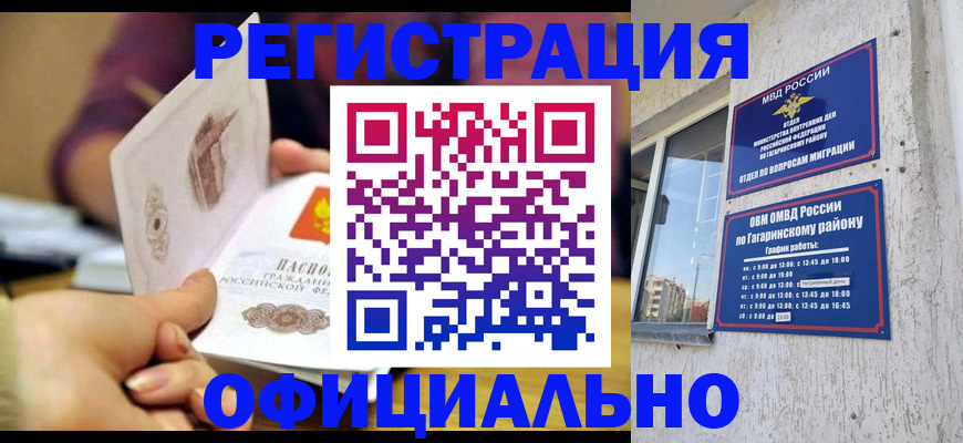 временная регистрация госуслуги в Красноуральске