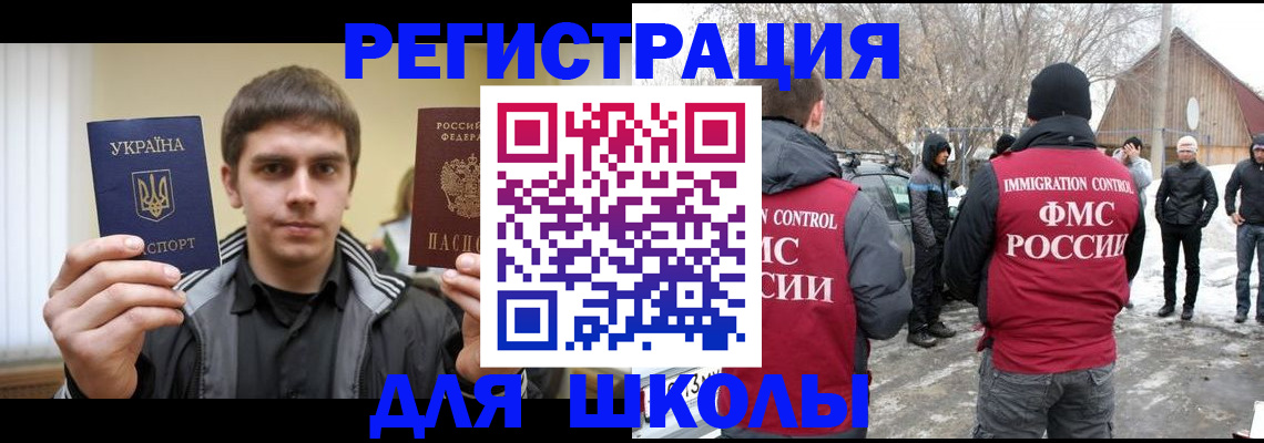 где прописаться в Красноуральске